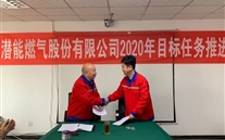 明确目标，，，，，，，，规范管理，，，，，，，，攻坚克难再出发