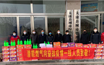 “众志成城，，，，，，，，共克时艰”疫情当前，，，，，，，，重任在肩，，，，，，，，亚星在行动