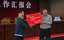 公司向巫溪县捐款，，，，，，支持地区发展