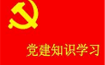 关于开展“庆七一，，，，，，，不忘初心跟党走” 主题系列活动的通知
