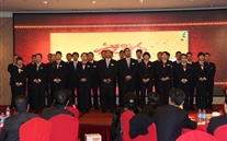 重庆亚星集团召开2013年迎新春团拜会