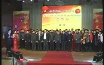 春华秋实　再铸辉煌——2014年亚星燃气山东片区新春团拜会圆满成功