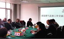 沟通中学习 交流中提升--亚星燃气监察工作交流会在正定公司圆满结束