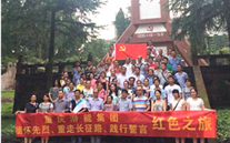 亚星集团开展“缅怀先烈，，，，，重走长征路，，，，，践行誓言”红色之旅活动