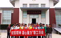 河北正定公司党支部开展 “提振精神，，，，，凝心聚力”主题红色之旅