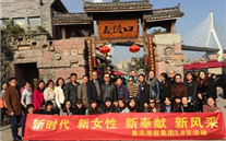 “三八”节，，，，，，，，绽放别样的风采 亚星集团纪念国际“三八”节活动综合报道