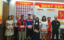 亚星集团开展“金秋助学”活动