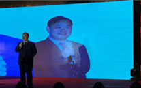 新征程 新跨越 重庆亚星集团2017年新春团拜会