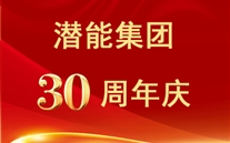 三等奖散文：服务用户、成就企业、回报社会——铜梁李兴菊