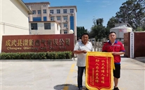 见义勇为敢担当，，，，，，，，处置得当排险情