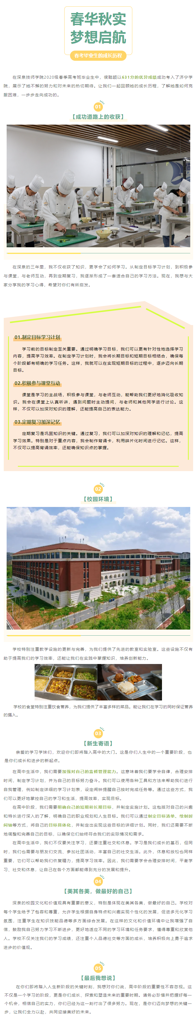 KU酷游官网-相信品牌力量