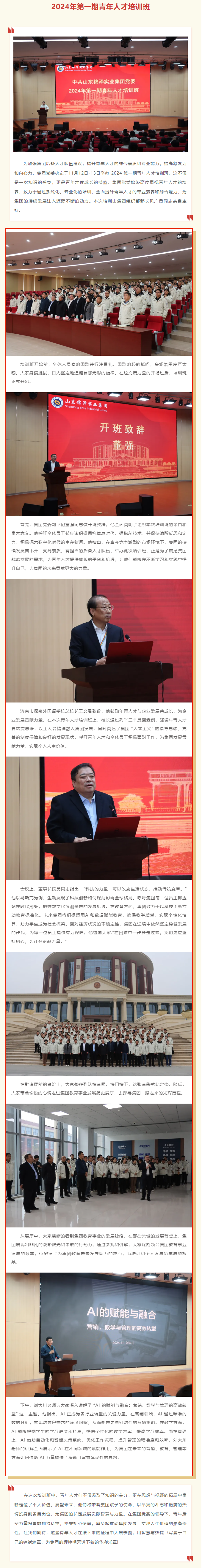 KU酷游官网-相信品牌力量