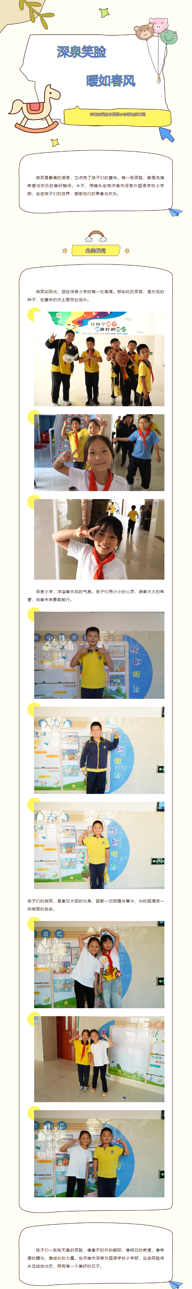 KU酷游官网-相信品牌力量