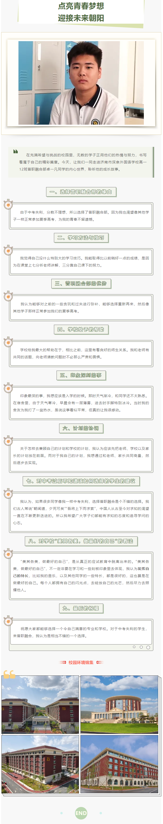 KU酷游官网-相信品牌力量