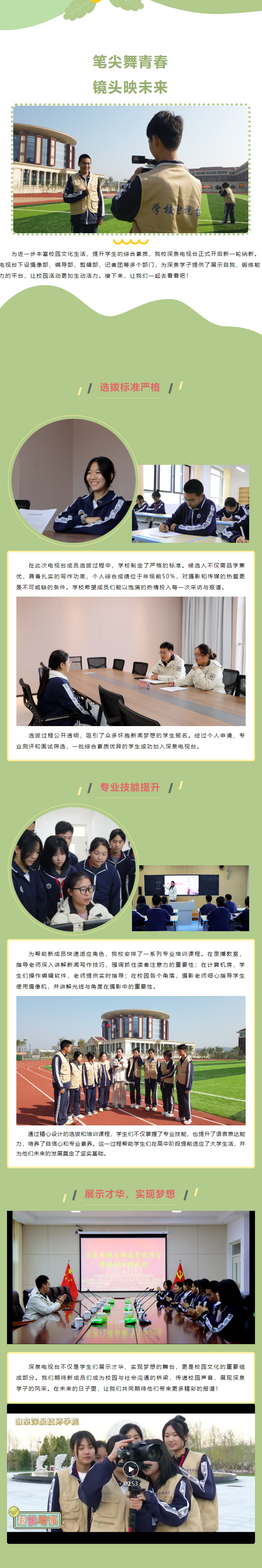 KU酷游官网-相信品牌力量