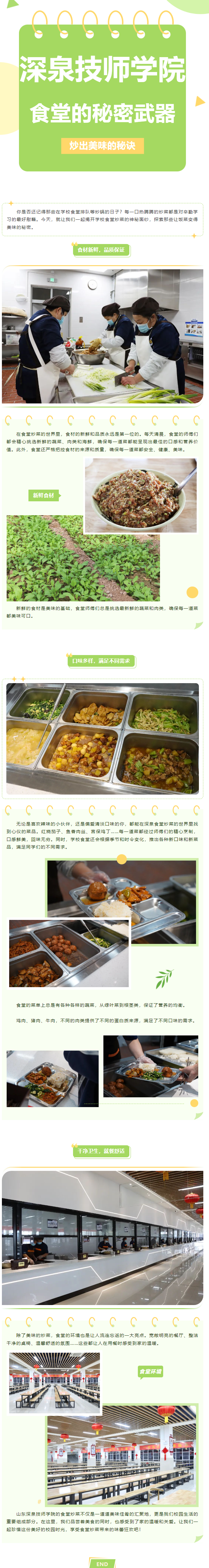 KU酷游官网-相信品牌力量