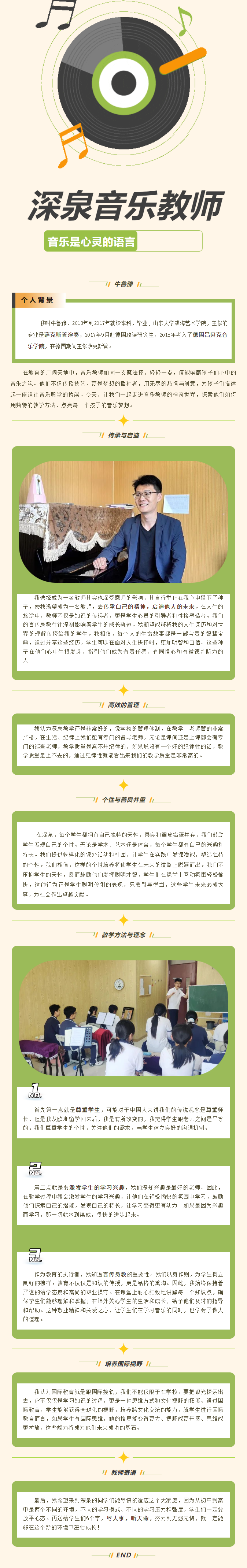 KU酷游官网-相信品牌力量