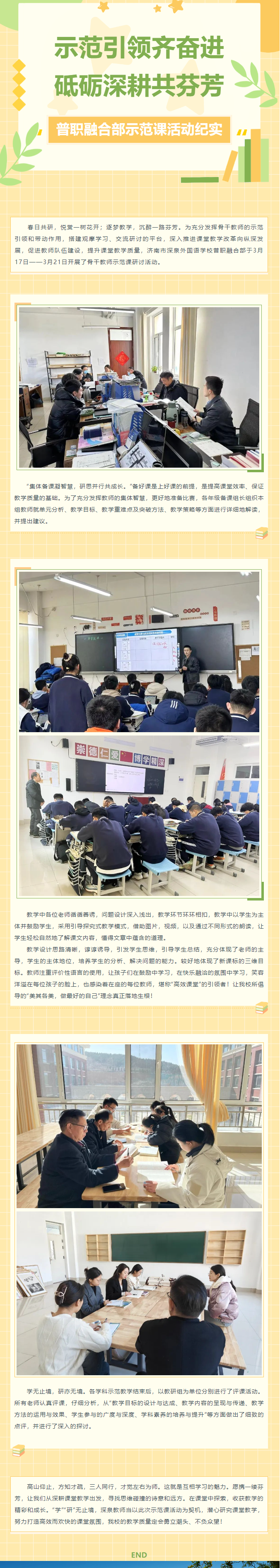KU酷游官网-相信品牌力量