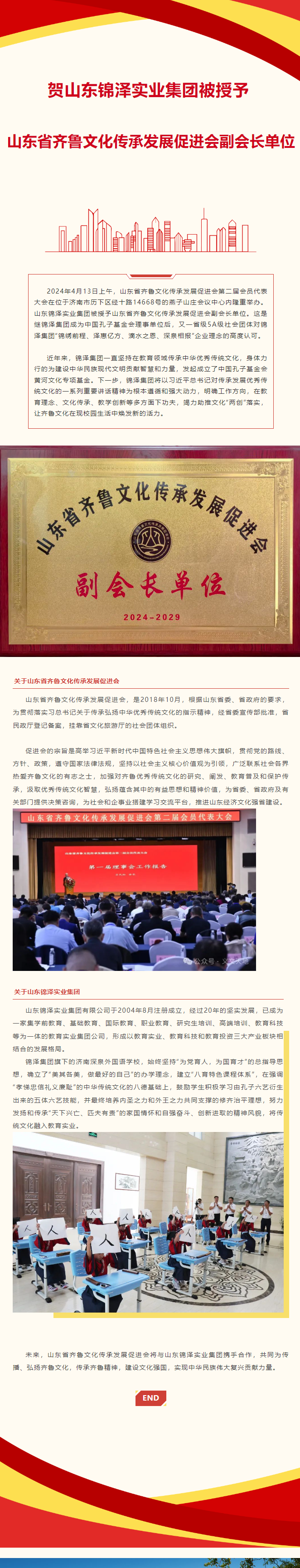 KU酷游官网-相信品牌力量