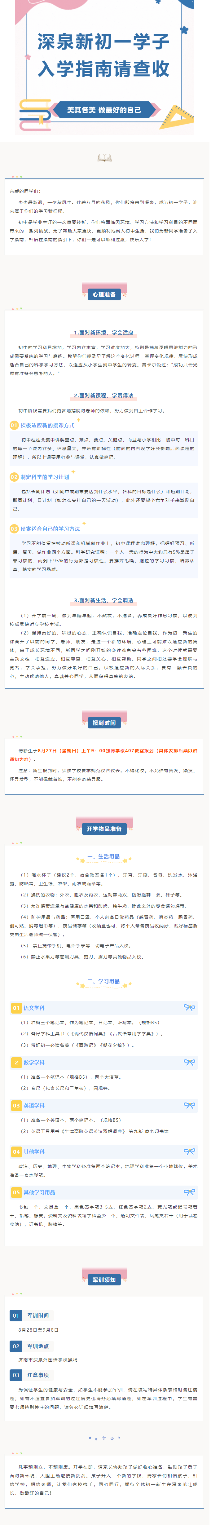 KU酷游官网-相信品牌力量