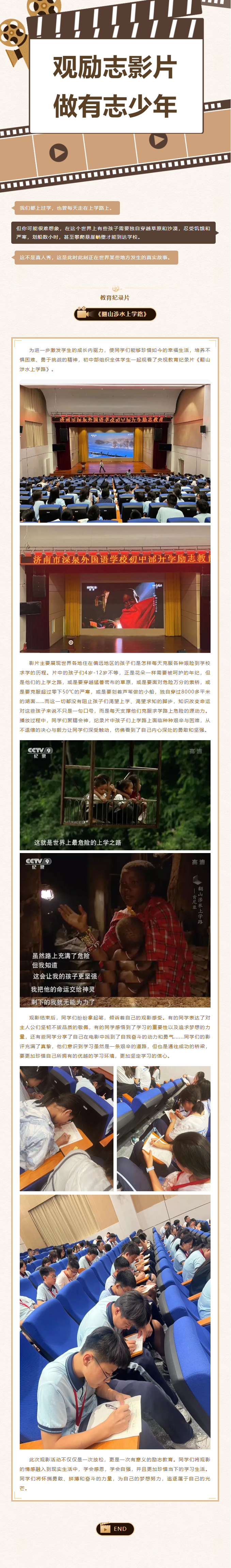 KU酷游官网-相信品牌力量