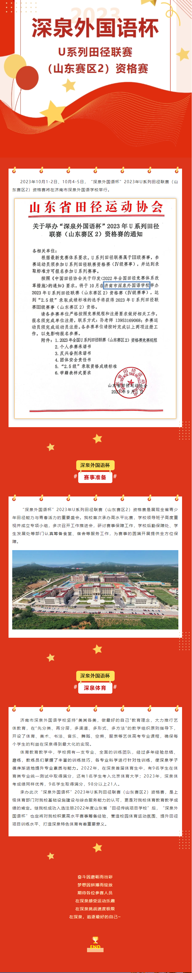 KU酷游官网-相信品牌力量