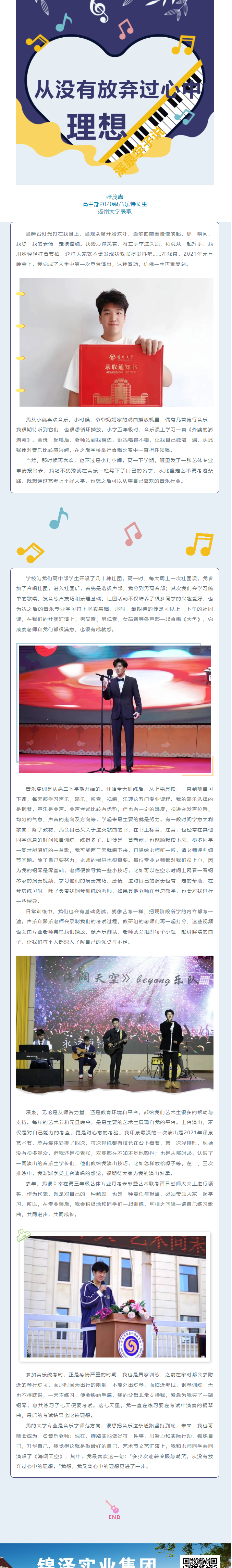 KU酷游官网-相信品牌力量