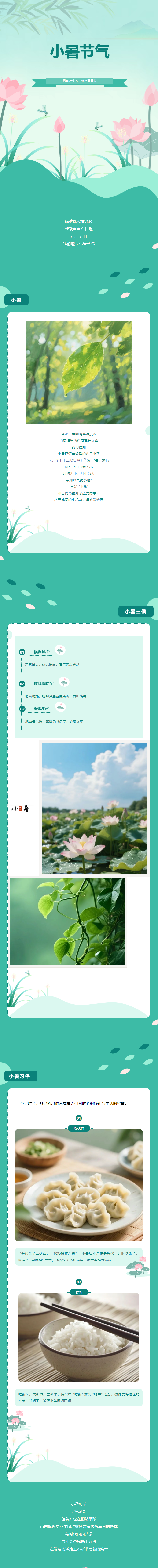 KU酷游官网-相信品牌力量
