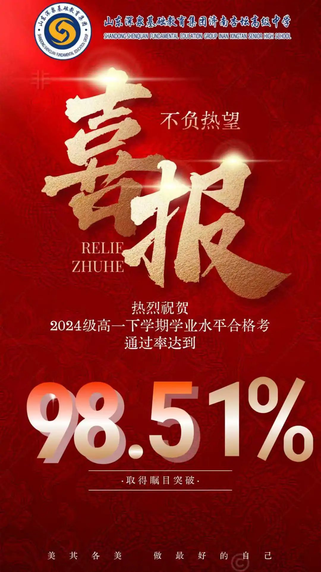 KU酷游官网-相信品牌力量