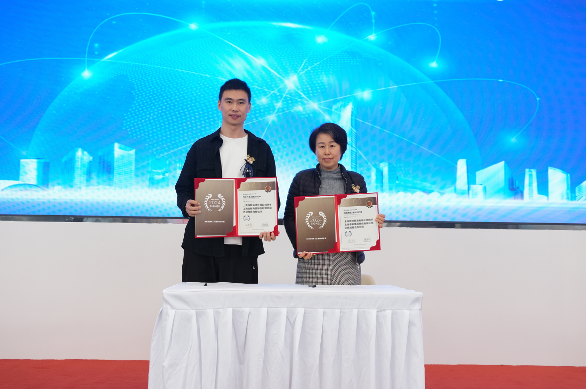 微信图片_20240103122744.png
