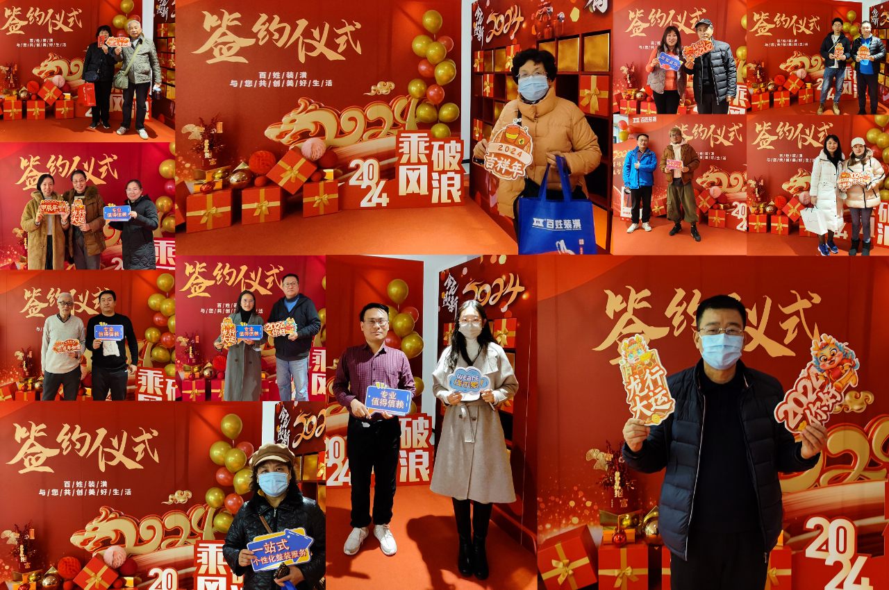 微信图片_20240104094917.jpg