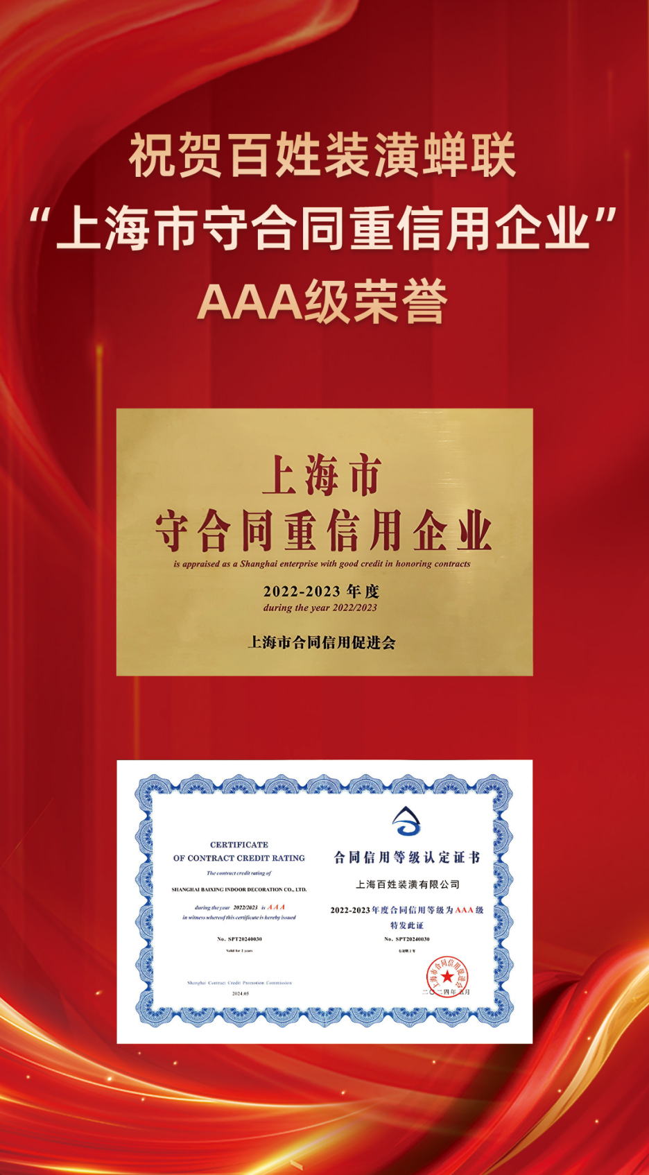 KU酷游官网-相信品牌力量