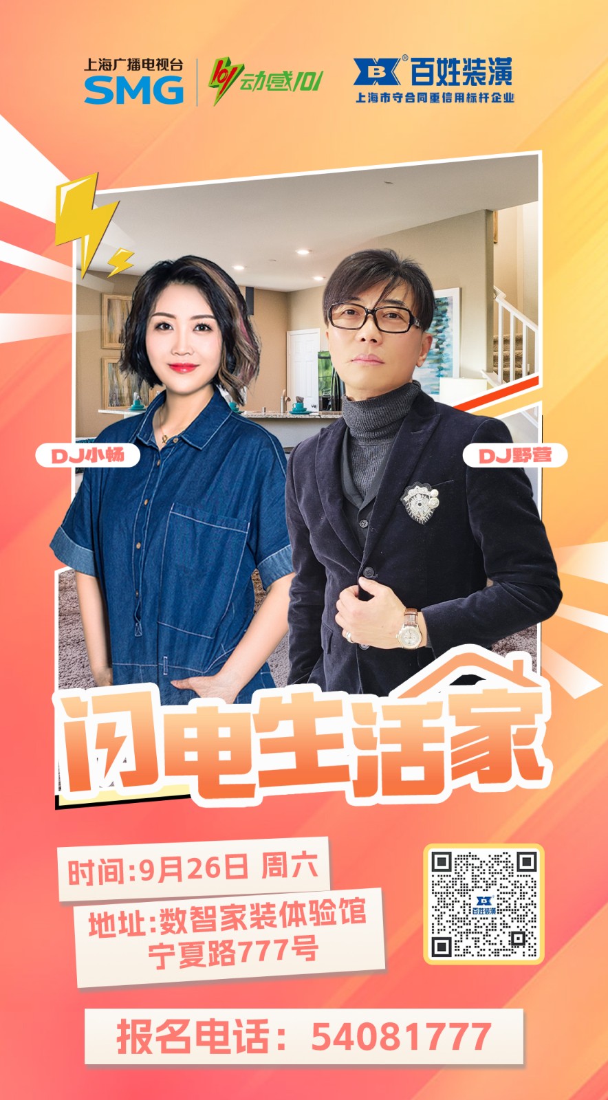 KU酷游官网-相信品牌力量