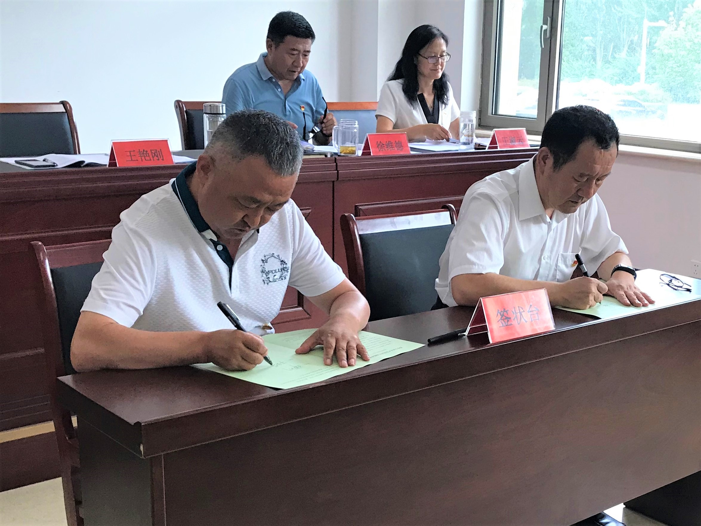 bifa·必发(中国区)唯一官方网站