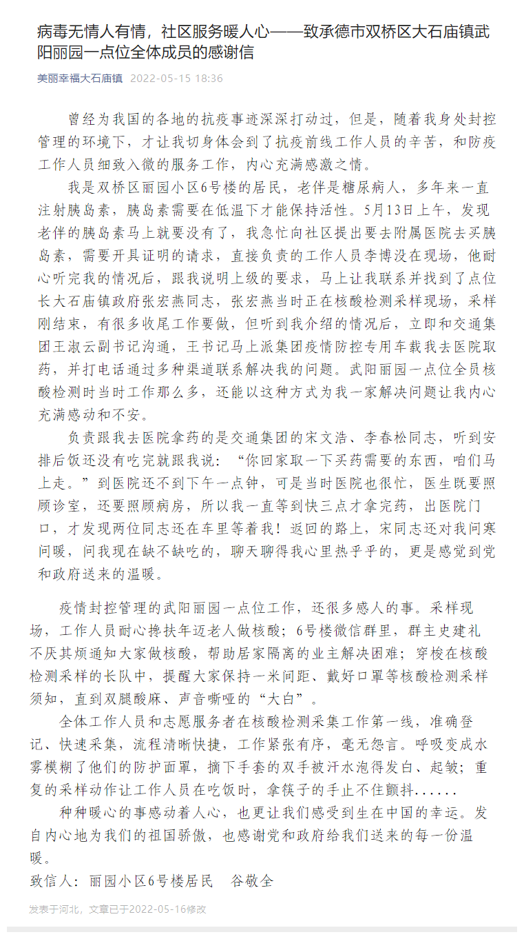 4-22051914560D49 bifa·必发(中国区)唯一官方网站