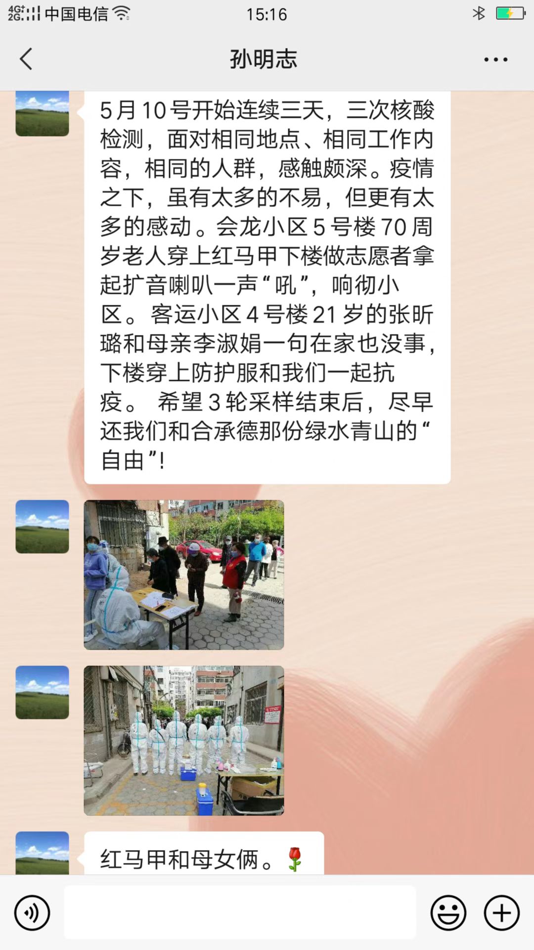 4-220519150513C7 bifa·必发(中国区)唯一官方网站