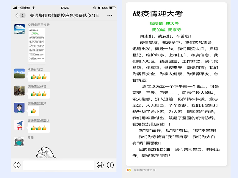 4-220519164932F7 bifa·必发(中国区)唯一官方网站